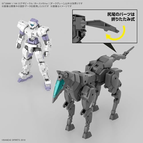 30MM 1/144 Extended Armament Vehicle (Horse Mech Ver.) Dark Gray