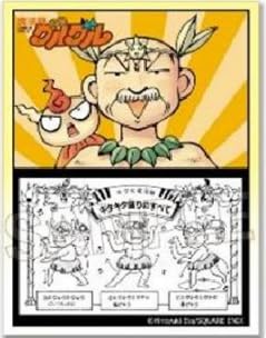 "Magical Circle Guru Guru" Illustration Sleeve Next Turn Old Man Kitakita Ver.