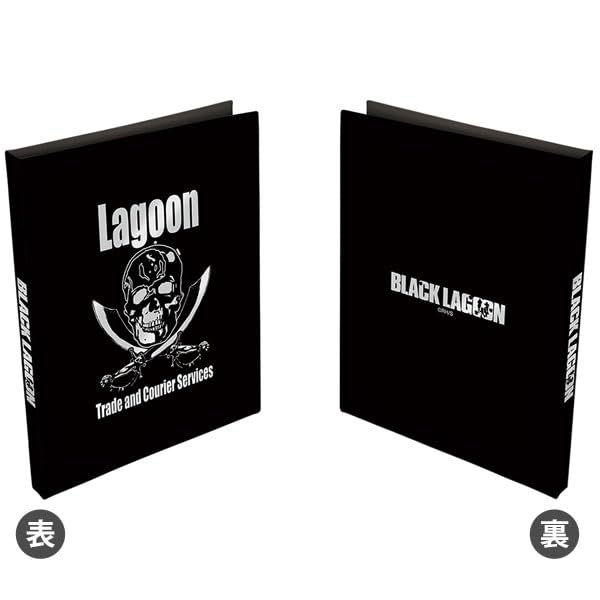 Synthetic Leather Card File "Black Lagoon" The Lagoon Company