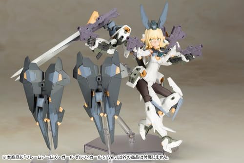 "Frame Arms Girl" Zelfikar ST Ver.