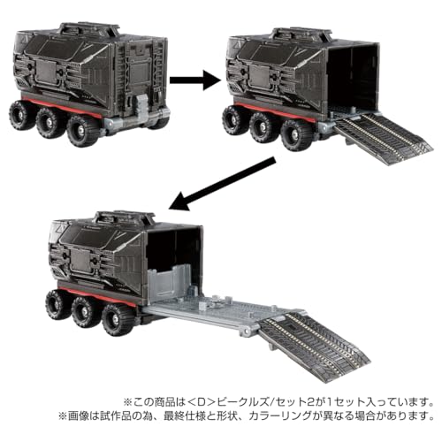 "Diaclone" D Vehicles / Set 2
