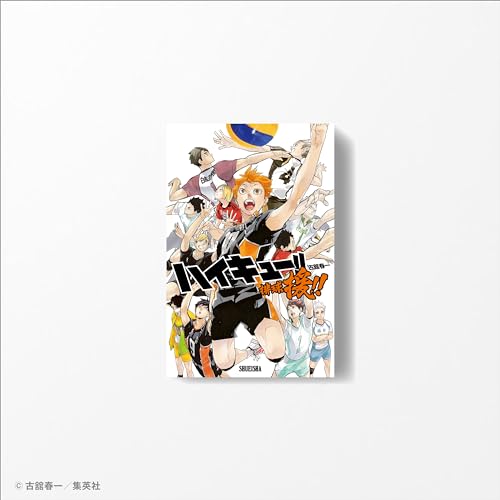 "Haikyu!!" Haikyu Support!!