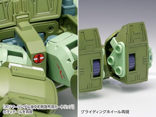 "Armored Trooper Votoms" 1/24 Scope Dog Red Shoulder Custom