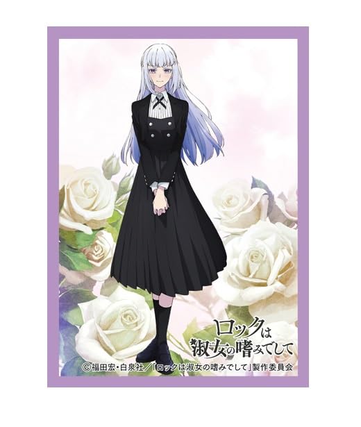 Chara Sleeve Collection Matt Series "Rock Is a Lady's Modesty" Shiraya Tamaki No. MT2138