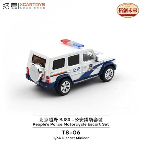 1/64 BAIC BJ80 Chinese People's Police Motorcycle Escort Set