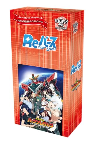 Re Birth for you Trial Set "Bang Brave Bang Bravern"