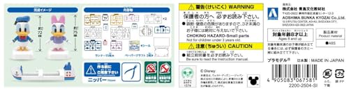 青島文化教材社 楽プラ トコトコ No.DP-09 ディズニー キャラクター ドナルド＆デイジー 色分け済みプラモデル
