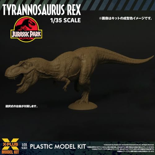 1/35 Scale "Jurassic Park" Tyrannosaurus Rex Plastic Model Kit