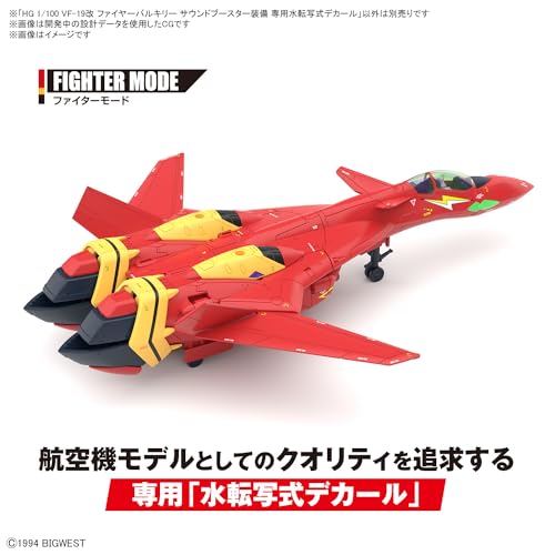 HG 1/100 "Macross 7" Water Slide Decal for VF-19 Custom Fire Valkyrie with Sound Booster
