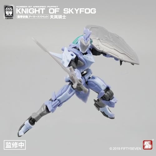 NUMBER 57 ARMORED PUPPET KNIGHT OF SKYFOG 1/24 SCALE PLASTIC MODEL KIT