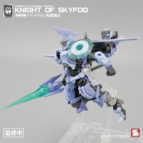 NUMBER 57 ARMORED PUPPET KNIGHT OF SKYFOG 1/24 SCALE PLASTIC MODEL KIT