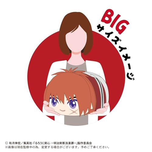 KS-07 "Rurouni Kenshin: Meiji Swordsman Romantic Story" Potekoro Mascot Big C Myojin Yahiko