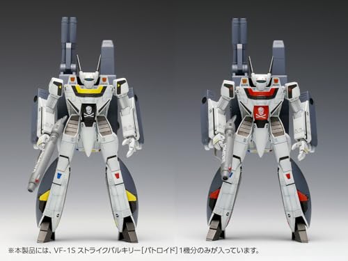 VF-1S "Macross: Do You Remember Love?" Strike Valkyrie (Battroid) Ichijyo Hikaru Custom, Roy Focker Custom