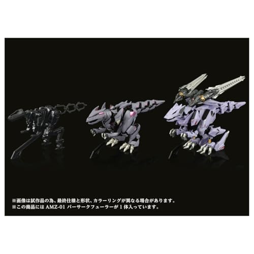 Adamas Machina "Zoids" AMZ-01 Berserk Fuhrer