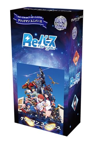 Re Birth for you Booster Pack Plus "GRIDMAN UNIVERSE"