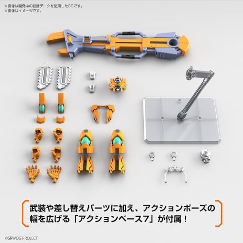 HG "Super Robot Wars Original Generation" Gunleon