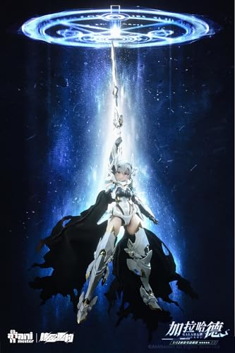 ANIMESTER X NUCLEAR GOLD RECONSTRUCTION WHITE DRAGON KNIGHT GALAHAD 1/12 SCALE PLASTIC MODEL KIT