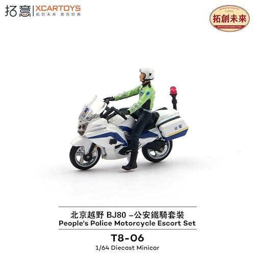 1/64 BAIC BJ80 Chinese People's Police Motorcycle Escort Set