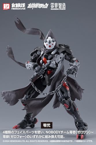 "Over Zero" Koei Full Set First Limited Edition