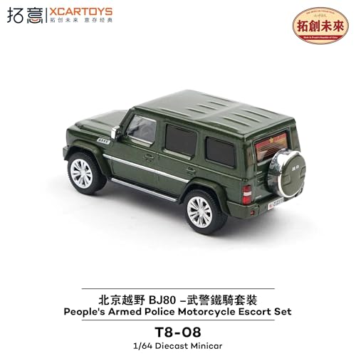 1/64 BAIC BJ80 (Green) Chinese People's Armed Police Motorcycle Escort Set