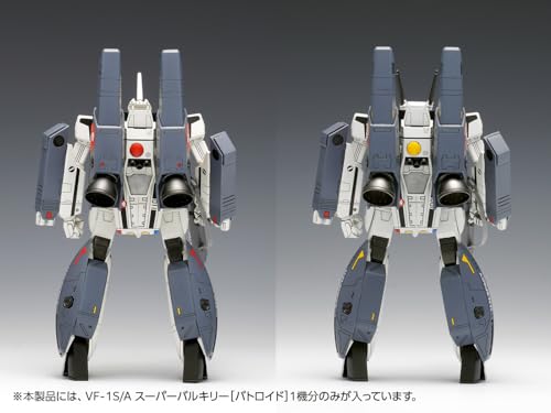 VF-1S/A "Macross" Super Valkyrie (Battroid)
