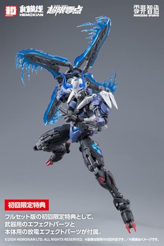 "Over Zero" Koei Full Set First Limited Edition