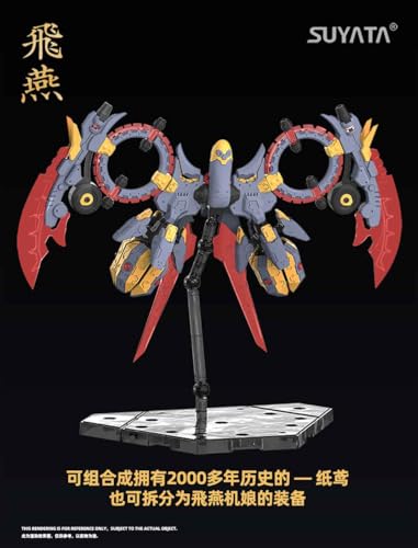 (Special Price Edition) SUYATA HP-004 "THE HUNTER'S POEM" SWALLOW 1/12 SCALE PLASTIC MODEL KIT