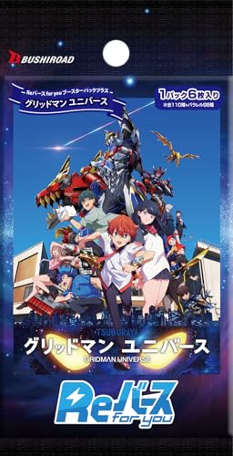 Re Birth for you Booster Pack Plus "GRIDMAN UNIVERSE"