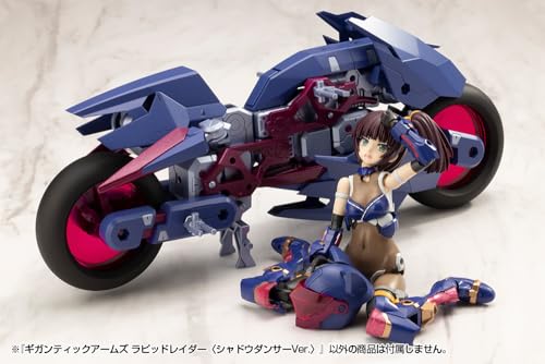 壽屋(KOTOBUKIYA) M.S.G モデリングサポートグッズ ギガンティックアームズ ラピッドレイダー〈シャドウダンサーVer.〉全長約235mm ノンスケール プラモデル