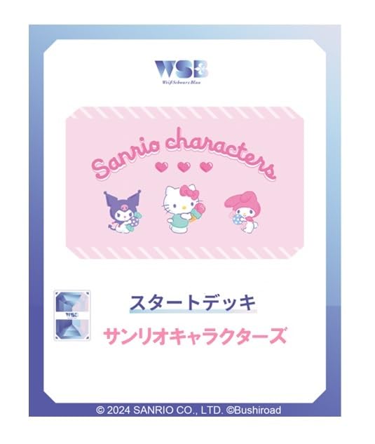 Weiss Schwarz Blau Start Deck Sanrio Characters