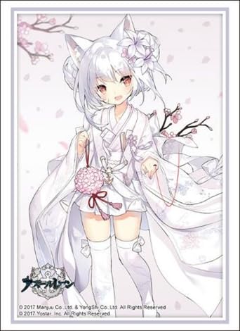 Bushiroad Sleeve Collection High-grade Vol. 4532 "Azur Lane" Yukikaze The Warmth of Spring Ver.