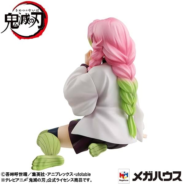 G.E.M. Series "Demon Slayer: Kimetsu no Yaiba" Tenohira Kanroji-san