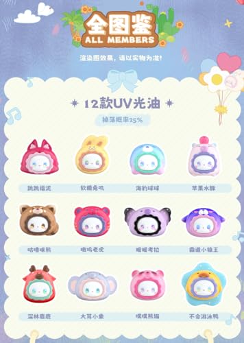 MJ STUDIO EMMA RUA RUA ZOO SERIES MINI TRADING FIGURE