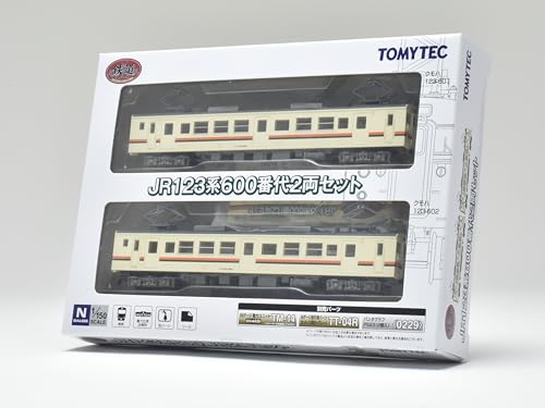 Railway Collection JR 123-600 Series 2 Car Set