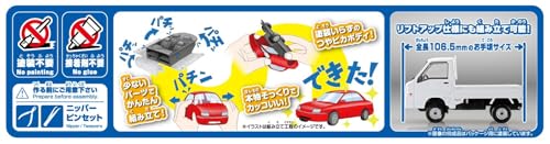 RakuPla Snap Kit 05-FW Subaru Sambar Truck (Frost White)