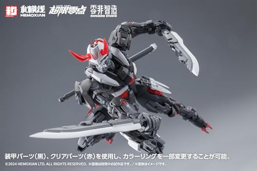 "Over Zero" Koei Full Set First Limited Edition