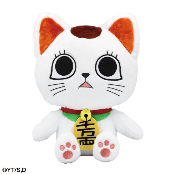 "DANDADAN" Chibi Plush Big 1/1 Turbo-Granny (Manekineko)
