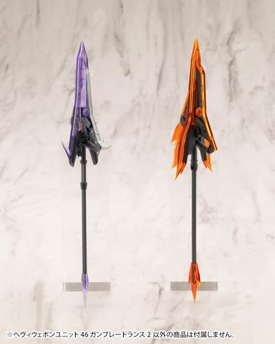 M.S.G Modeling Support Goods Heavy Weapon Unit 46 Gun Blade Lance 2