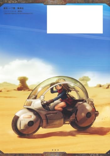 "SAND LAND" MASTER MECHANICAL PLAN (Book)