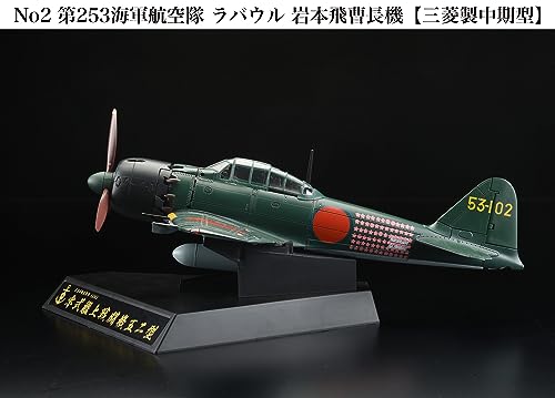 HJ Model Kit Series Die-cast Fighter Series No. 2 1/32 Type 0 Fighter Model 52 The 253rd Air Group Rabaul Iwamoto Flight Sergeant Major Fighter