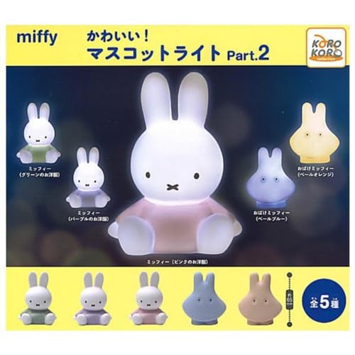 "Miffy" Kawaii! Mascot Light Part. 2