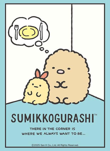 Bushiroad Sleeve Collection High-grade Vol. 4744 "Sumikkogurashi" Tonkatsu & Ebifurai no Shippo