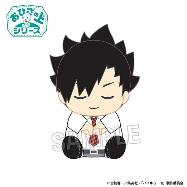 "Haikyu!!" On the Lap Series Plush Ohirune Ver. Kuroo Tetsuro