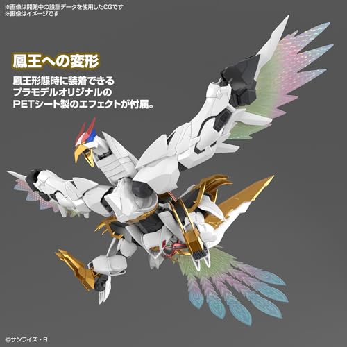 HG Amplified IMGN "Mashin Hero Wataru" Ryuoumaru