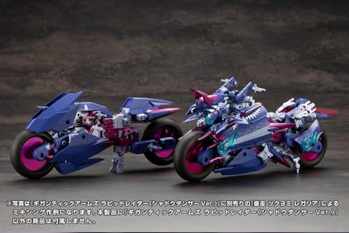 壽屋(KOTOBUKIYA) M.S.G モデリングサポートグッズ ギガンティックアームズ ラピッドレイダー〈シャドウダンサーVer.〉全長約235mm ノンスケール プラモデル