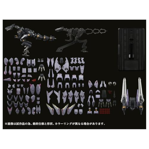 Adamas Machina "Zoids" AMZ-01 Berserk Fuhrer