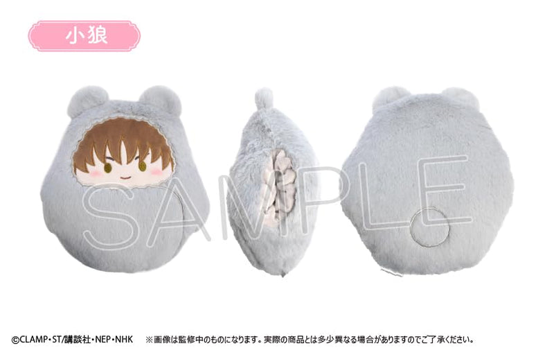 "Cardcaptor Sakura: Clear Card Arc" Kurumi Tapi-nui Pillow Plush Li Syaoran
