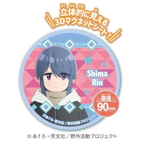 "Yurucamp Season 3" 3D Magnet