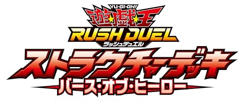 "Yu-Gi-Oh!" Rush Duel Structure Deck Birth of Hero