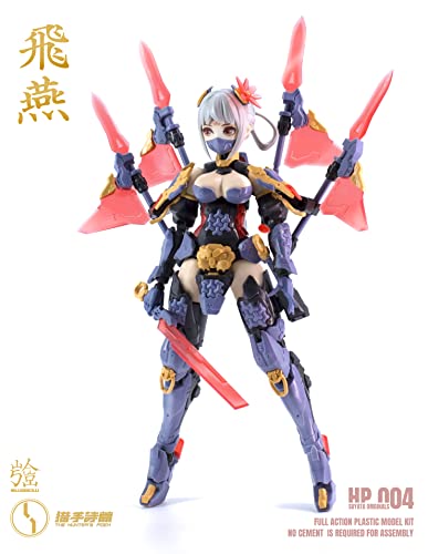 (Special Price Edition) SUYATA HP-004 "THE HUNTER'S POEM" SWALLOW 1/12 SCALE PLASTIC MODEL KIT